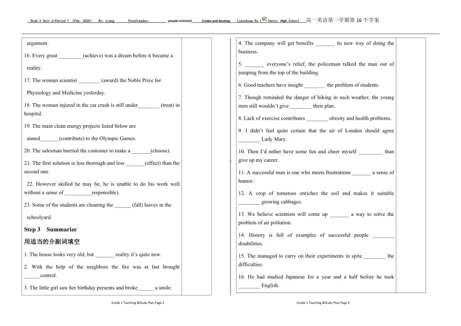 Unit 2 period 7 学案-（2019）新外研版高中英语必修第三册.docx_第2页