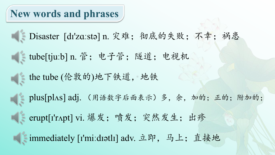 Unit 6 词汇预习 ppt课件-（2019）新外研版高中英语高一必修第三册.pptx_第2页