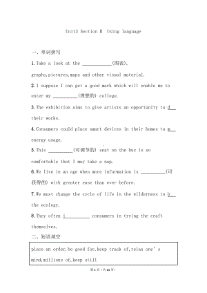 Unit 3 Using language 强化练习（2019）新外研版高中英语必修第二册.doc