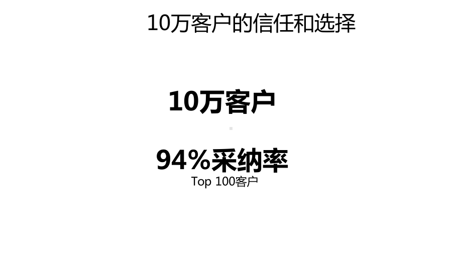 NoSQL 数据库最新技术发展趋势.pptx_第3页