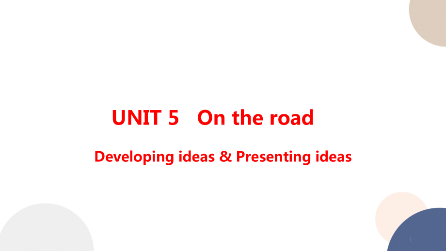 Unit 5 Developing ideas&PresentingideasReading2 ppt课件-（2019）新外研版高中英语必修第二册.pptx_第1页