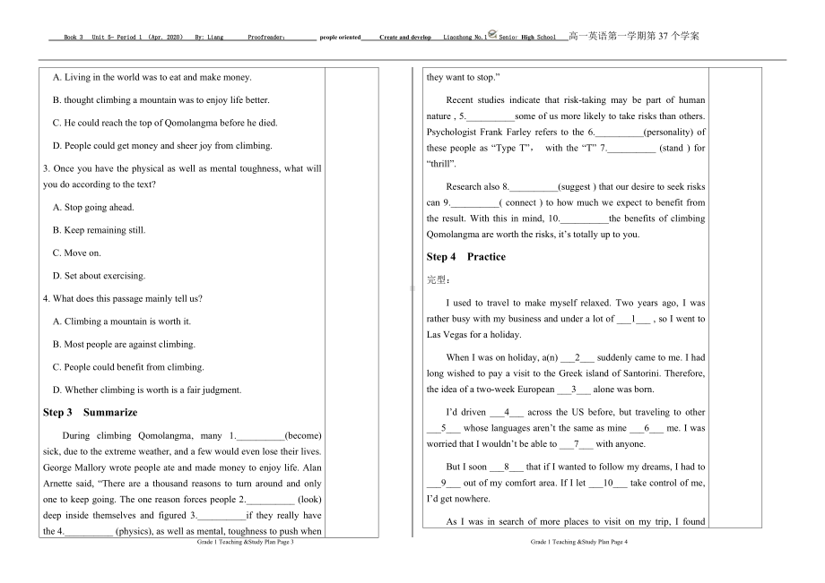 Unit 5 period 1 学案-（2019）新外研版高中英语必修第三册.docx_第2页