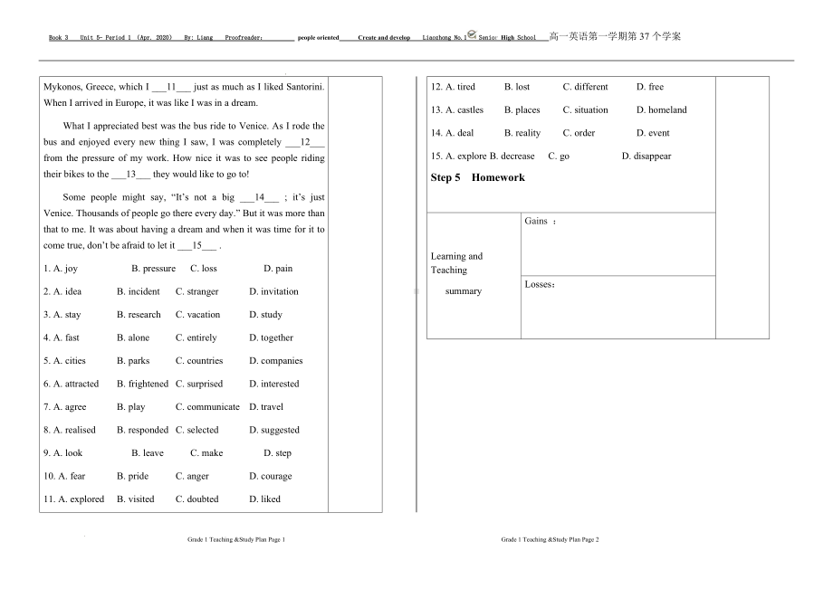 Unit 5 period 1 学案-（2019）新外研版高中英语必修第三册.docx_第3页