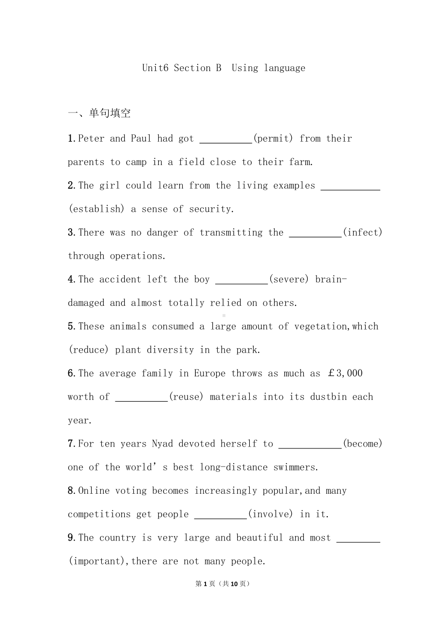 Unit 6 Using language 强化练习-（2019）新外研版高中英语必修第二册.doc_第1页