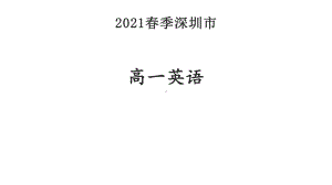 Unit 5 Listeningandspeaking ppt课件-（2019）新外研版高中英语必修第三册高一下学期.pptx