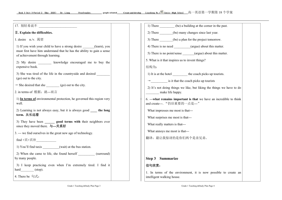 Unit 3 period 2 学案-（2019）新外研版高中英语必修第三册.docx_第2页