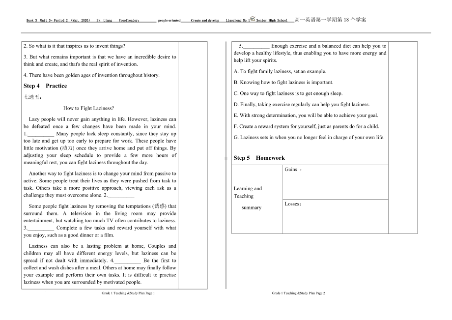 Unit 3 period 2 学案-（2019）新外研版高中英语必修第三册.docx_第3页