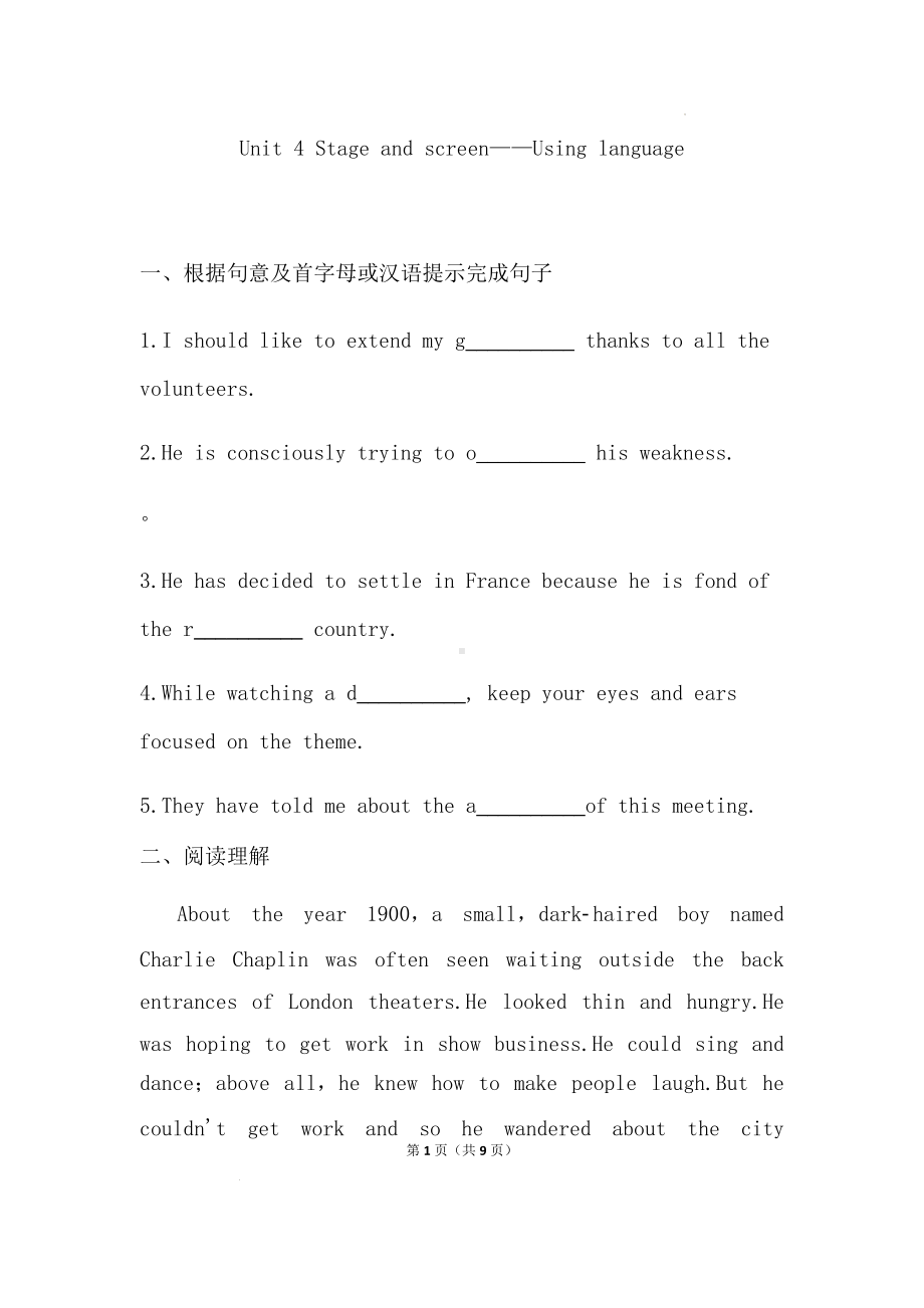 Unit 4 Stage and screen-Using language 课后检测练-（2019）新外研版高中英语必修第二册.docx_第1页