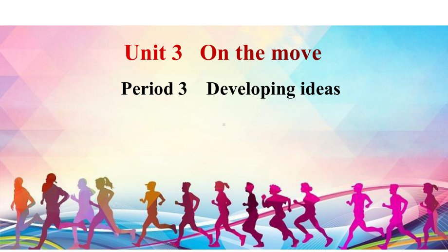 Unit 3 On the move Developing ideas ppt课件-（2019）新外研版高中英语必修第二册.pptx_第1页