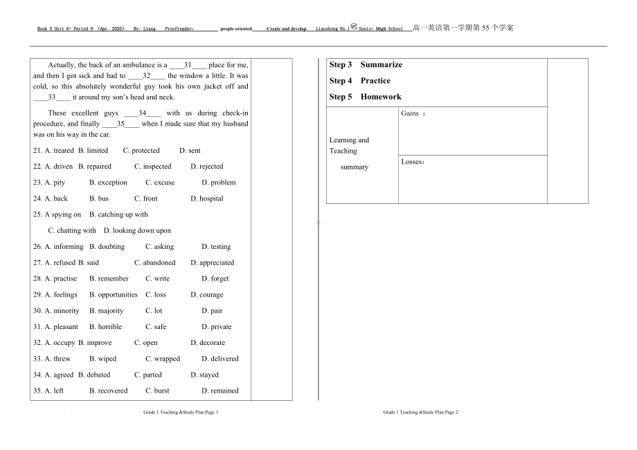 Unit 6 period 9 学案-（2019）新外研版高中英语必修第三册.docx_第3页