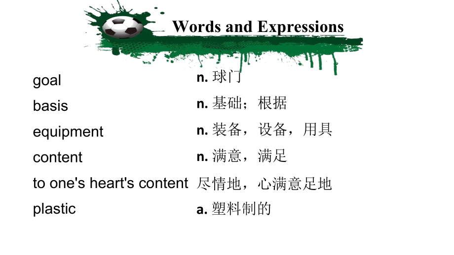 Unit 3 On the move Words and Expressions ppt课件（含视频） 2021-2022学年外研版高中英语（2019）必修第二册.rar