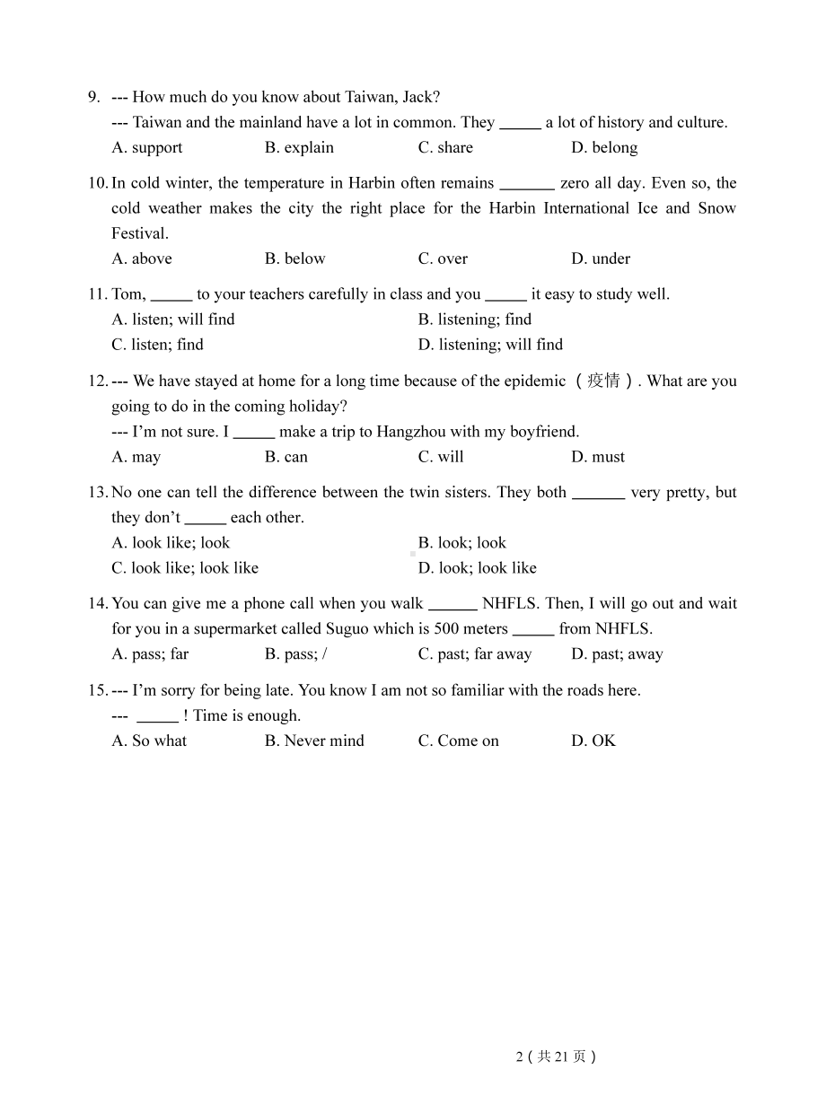 2019-2020南京南外河西七年级下册英语期中试卷及答案.pdf_第2页