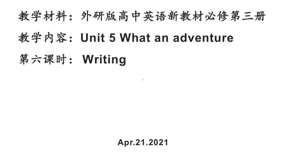 Unit 5 What anadventure Writing ppt课件-（2019）新外研版高中英语必修第三册.pptx_第2页