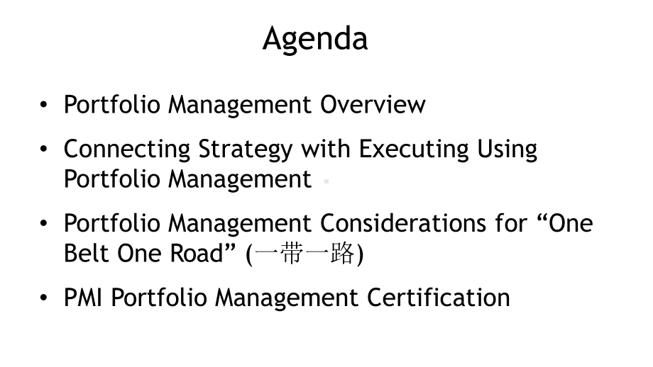 Achieving Execution Excellence Through Portfolio Management.pptx_第2页