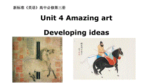 Unit 4 Developing ideas 课文翻译 ppt课件-（2019）新外研版高中英语必修第三册.pptx