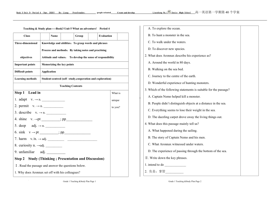 Unit 5 period 4 学案-（2019）新外研版高中英语必修第三册.docx_第1页