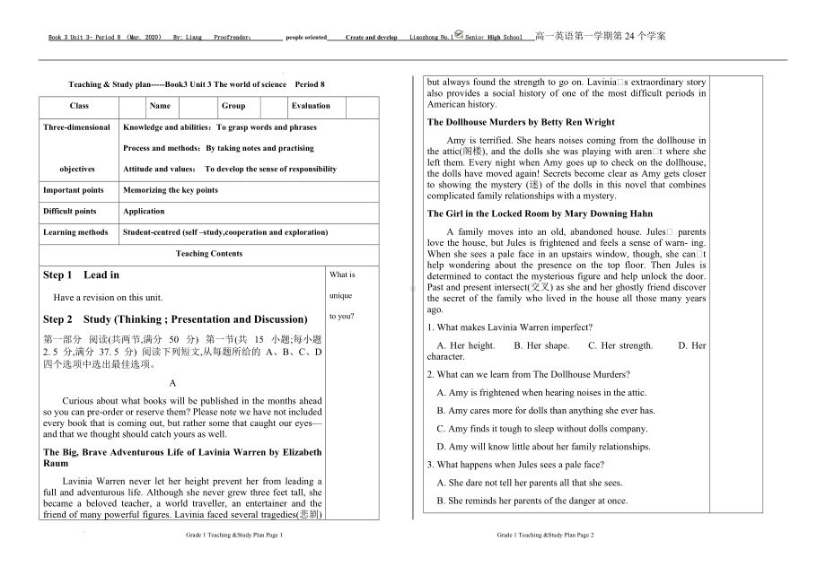 Unit 3 period 8 学案-（2019）新外研版高中英语必修第三册.docx_第1页