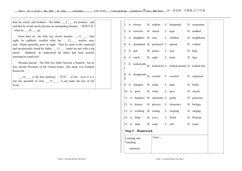 Unit 4 period 1 学案-（2019）新外研版高中英语必修第三册.docx_第3页