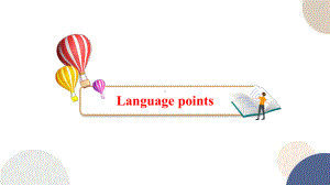 Unit 4 Language points1阅读语言点 ppt课件-（2019）新外研版高中英语必修第二册.pptx