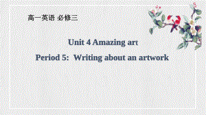 Unit 4 Developing ideas（WritingAmazing art ） ppt课件-（2019）新外研版高中英语必修第三册.pptx