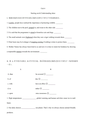 Unit 6 Starting out & Understanding ideas 同步练习 -（2019）新外研版高中英语必修第二册.docx