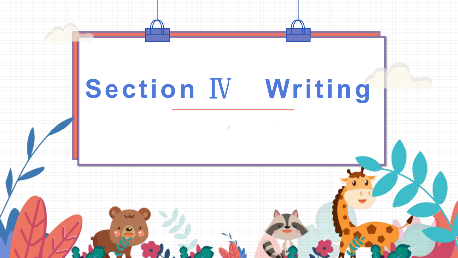 Unit 1 Writing ppt课件-（2019）新外研版高中英语必修第三册.pptx_第1页