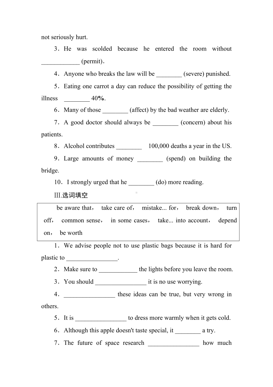 Unit6 Earth First Period 5-6导学案-（2019）新外研版高中英语必修第二册.doc_第2页