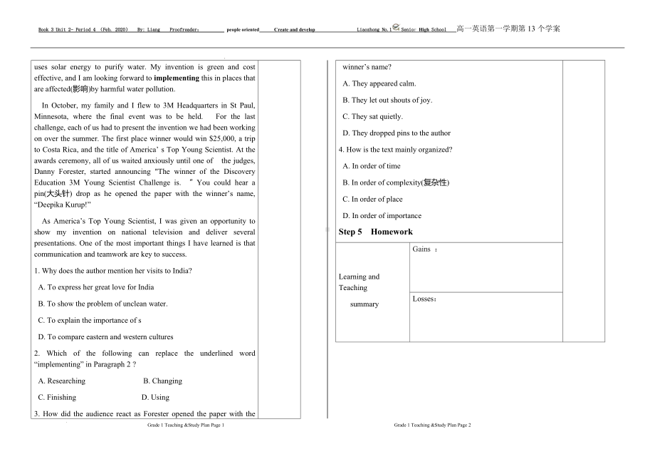 Unit 2 period 4 学案-（2019）新外研版高中英语必修第三册.docx_第3页