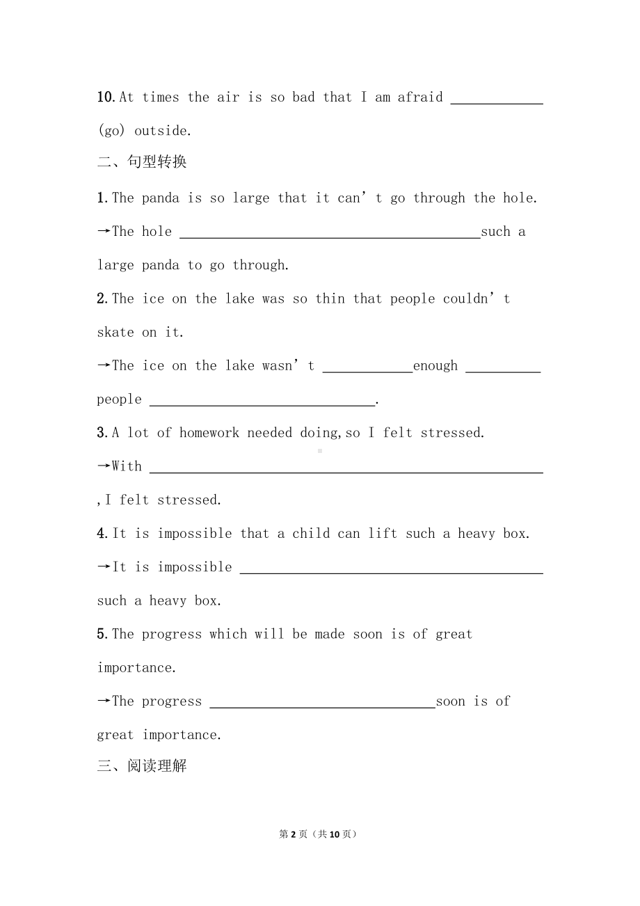 Unit 3 Using language 提升练习 （2019）新外研版高中英语必修第二册.doc_第2页