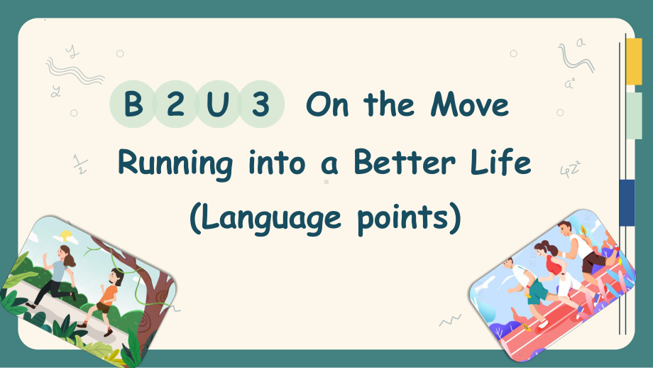 Unit 3 On the move Developing ideas语言点 ppt课件-（2019）新外研版高中英语必修第二册.pptx_第1页