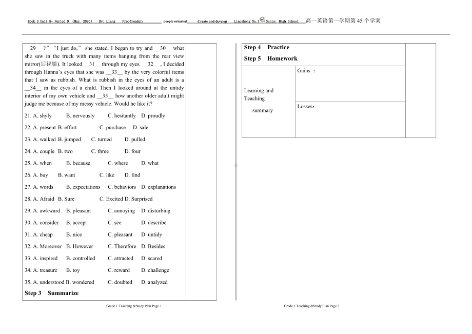 Unit 5 period 9 学案-（2019）新外研版高中英语必修第三册.docx_第3页