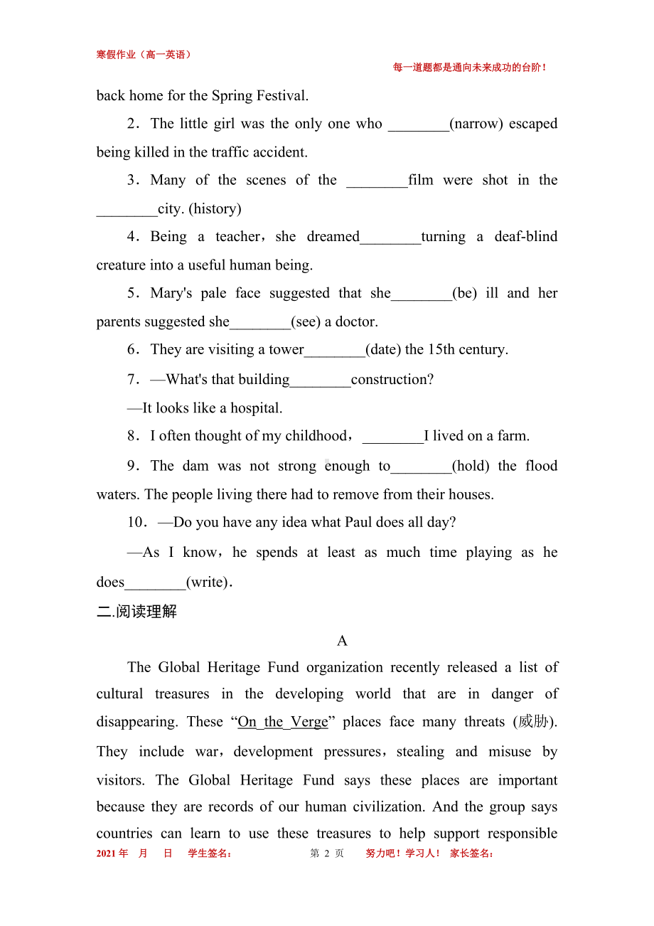 Unit 6 Earth first寒假作业17-（2019）新外研版高中英语高一必修第二册.docx_第2页