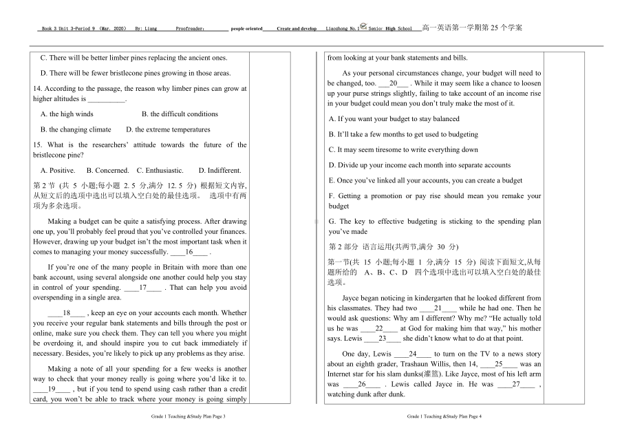 Unit 3 period 9 学案-（2019）新外研版高中英语必修第三册.docx_第2页