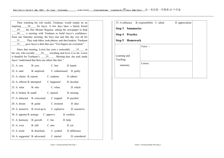 Unit 3 period 9 学案-（2019）新外研版高中英语必修第三册.docx_第3页