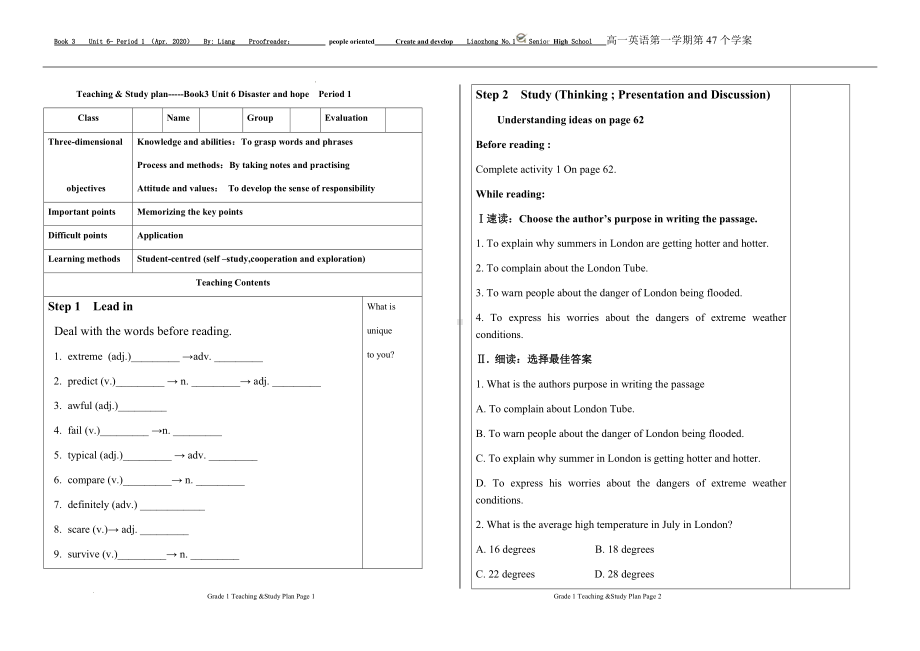 Unit 6 period 1 学案-（2019）新外研版高中英语必修第三册.docx_第1页