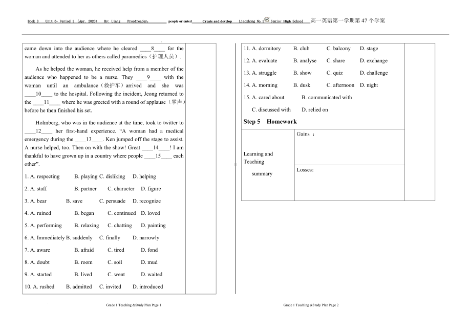 Unit 6 period 1 学案-（2019）新外研版高中英语必修第三册.docx_第3页