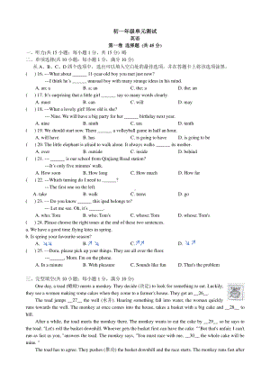 2019-2020南京鼓楼区七年级下册英语期中试卷及答案.pdf