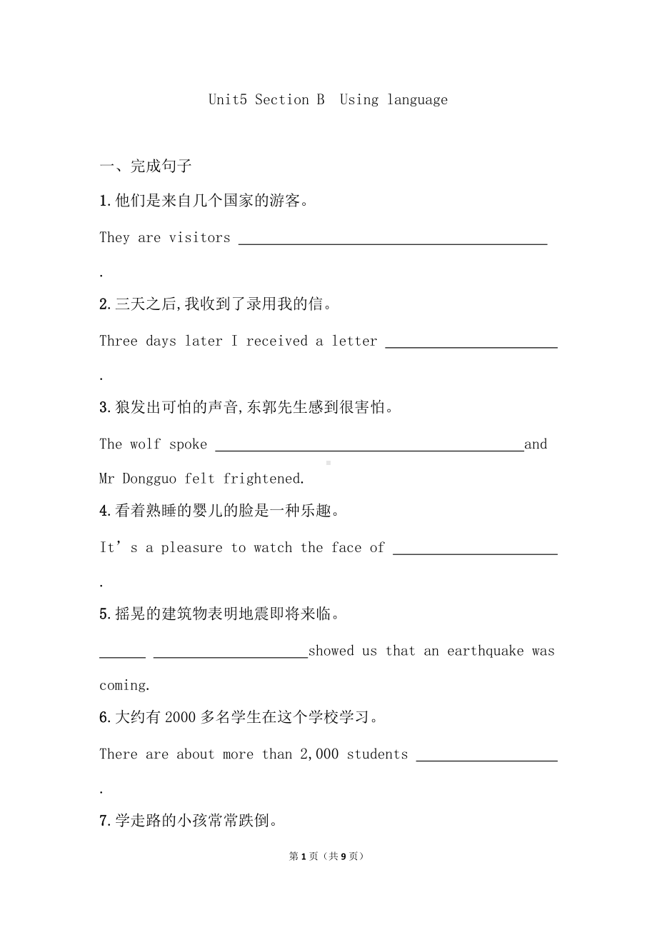 Unit 5 Using language提升练习-（2019）新外研版高中英语必修第二册.doc_第1页