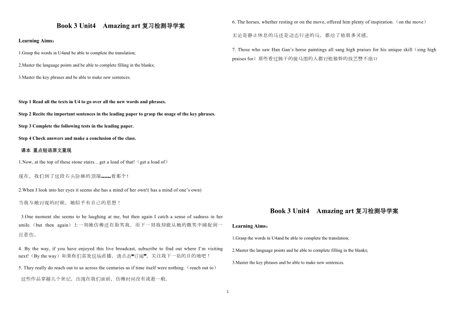 Unit 4 Reflection & assessment ppt课件（含学案） -（2019）新外研版高中英语必修第三册.rar