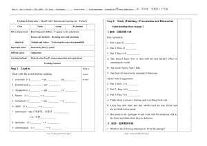 Unit 1 period 1 学案-（2019）新外研版高中英语必修第三册.docx