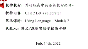 Unit 2 Using Language ppt课件-（2019）新外研版高中英语必修第二册.pptx