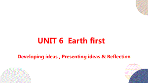 Unit 6 Developing ideas&Presentingideas ppt课件-（2019）新外研版高中英语必修第二册.pptx