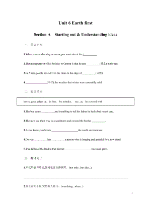 Unit 6 Starting out & Understanding ideas 同步练习 -（2019）新外研版高中英语必修第二册 (1).docx