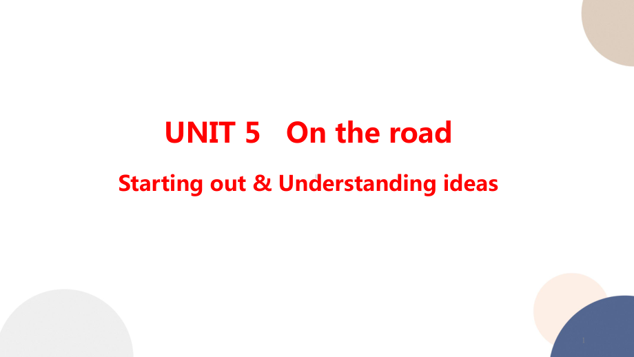 Unit 5 On the road Starting out&Understanding ideas ppt课件-（2019）新外研版高中英语必修第二册.pptx_第1页