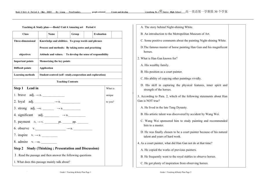 Unit 4 period 4 学案-（2019）新外研版高中英语必修第三册.docx_第1页