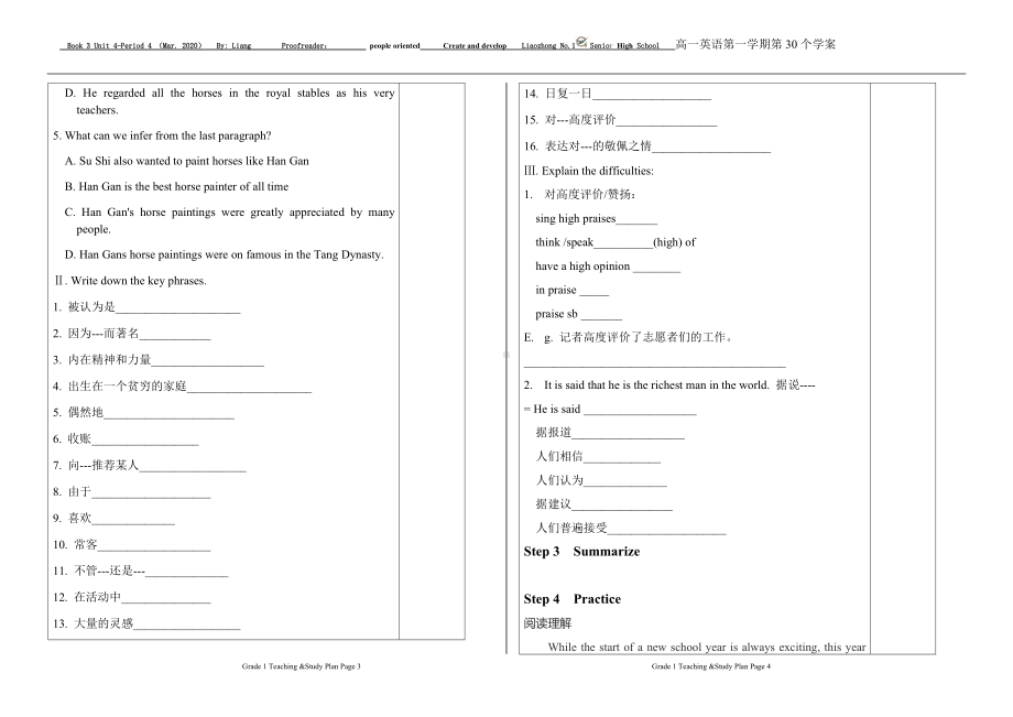 Unit 4 period 4 学案-（2019）新外研版高中英语必修第三册.docx_第2页