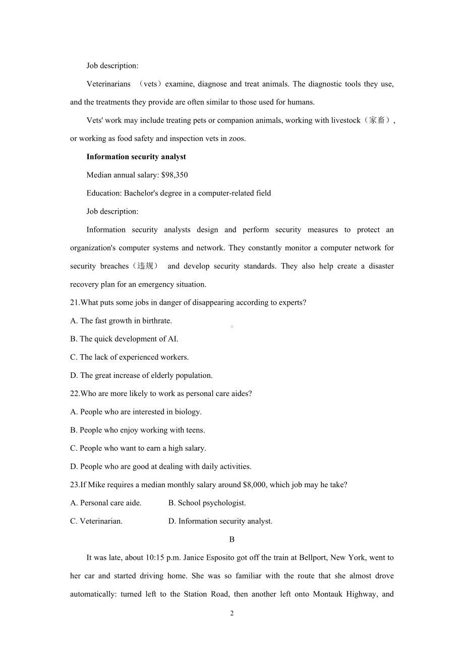 （2019）新外研版高中英语高一上学期必修第二册期末考试英语试题汇编：阅读理解专题.doc_第2页