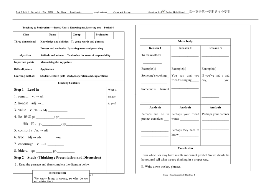 Unit 1 period 4 学案-（2019）新外研版高中英语必修第三册.docx_第1页