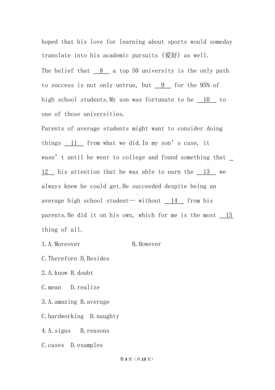 Unit 2 SectionB Using language 提升练习 -（2019）新外研版高中英语必修第二册.doc_第3页