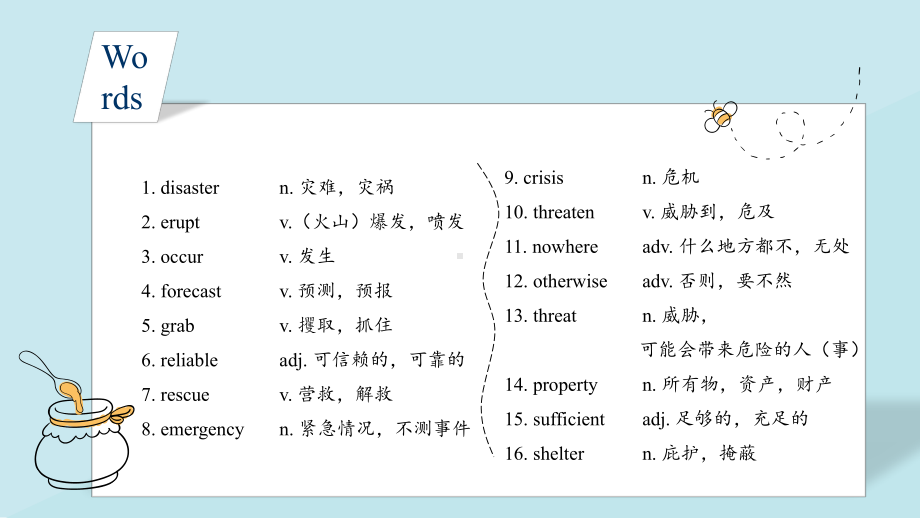 Unit 6 重点单词短语预习 ppt课件-（2019）新外研版高中英语高一必修第三册.pptx_第2页